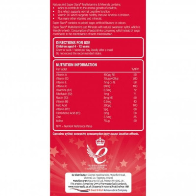 Super Stars мултивитамини (4 -12 години) - 60 дъвчащи таблетки | Natures Aid - Великобритания
