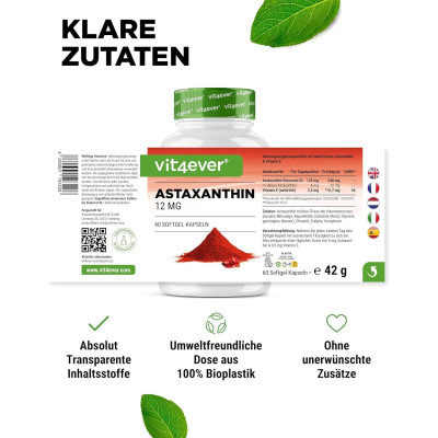 Астаксантин 12 mg - 60 меки капсули