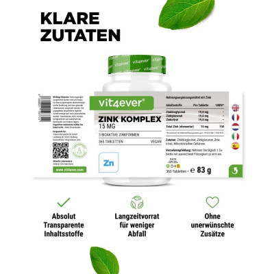 Цинк комплекс (бисглицинат, глюконат, цитрат) 25mg - 365 таблетки | Vit4ever - Германия