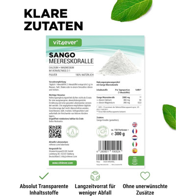 Бял корал Санго на прах - 300gr | Vit4ever - Германия