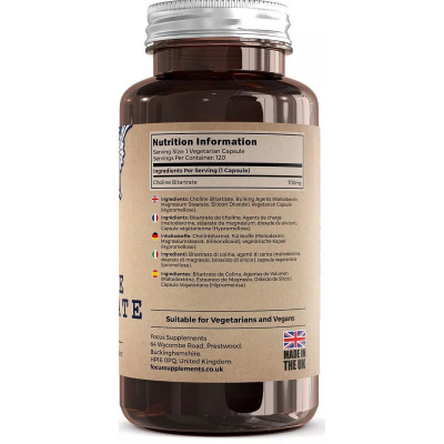 Холин битартрат 700mg - 120 капсули | Focus Supplements - UK