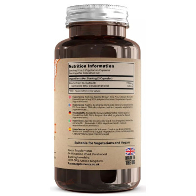Гъби Рейши екстракт 700mg - 120 капсули | Focus Supplements - UK