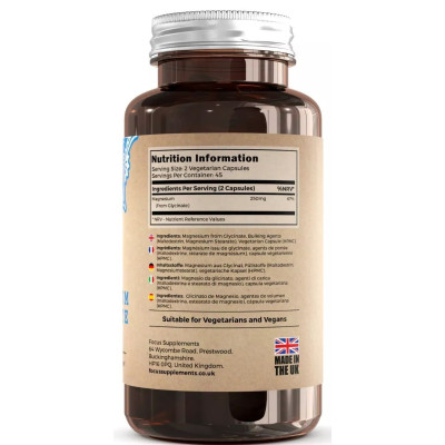 Магнезий бисглицинат 125mg - 90 капсули | Focus Supplements - Великобритания