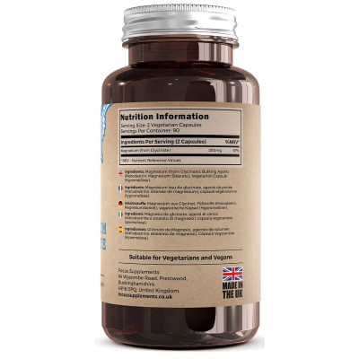 Магнезий (бисглицинат) 125mg - 180 капсули | Focus Supplements - UK